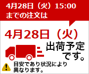 バナーサンプル