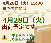バナーサンプル