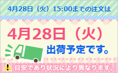 バナーサンプル