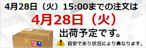 バナーサンプル