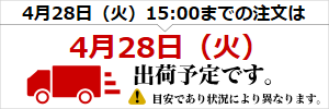 バナーサンプル