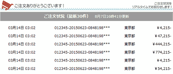 アリーナ