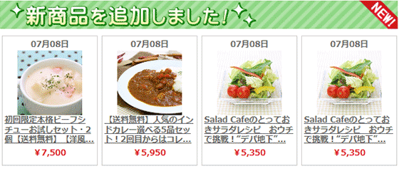 G-アライバル