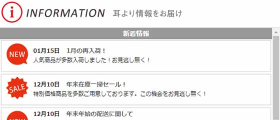 G-ニュース